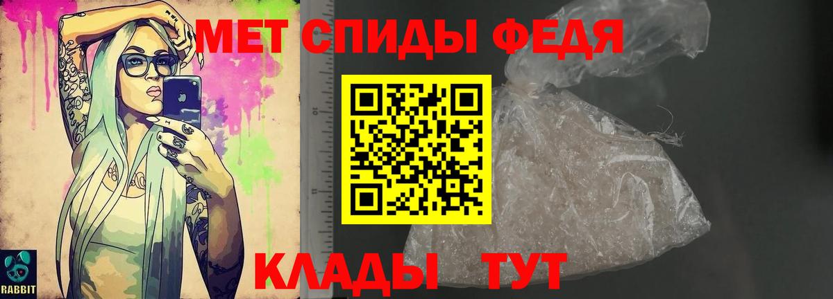 Amphetamine Розовый Альметьевск
