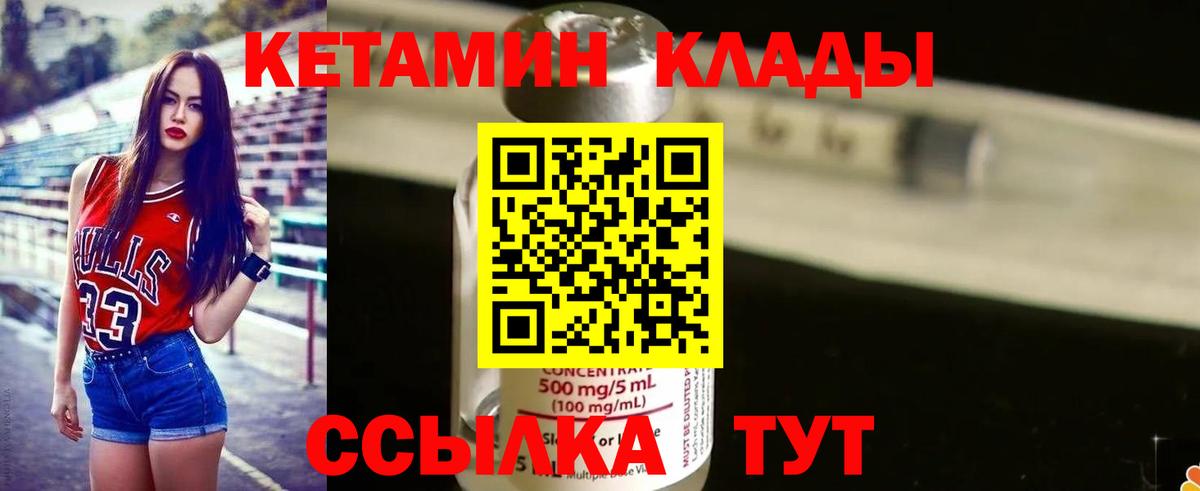 ссылка на мегу tor  КЕТАМИН VHQ  Вход с VPN  Альметьевск  КЕТАМИН VHQ 