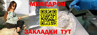 мдма Чебаркуль