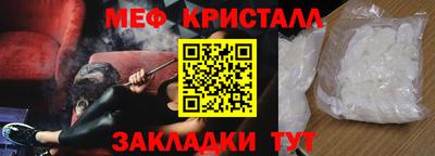 СК Шебекино