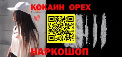 кокаин колумбия Чебоксары