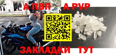 гашик Шелехов