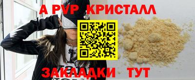 2c-b Чапаевск