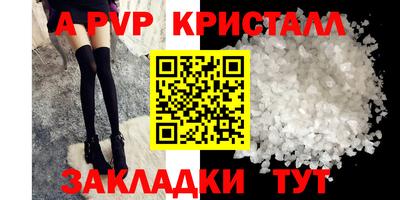 mdma Шахты