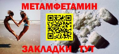 мдма Чебаркуль