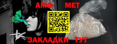 мдма Чебаркуль