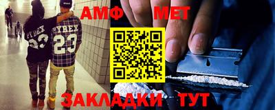 mdma Шахты