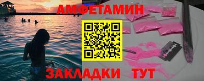 2c-b Чапаевск