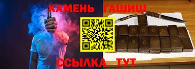 2c-b Чапаевск