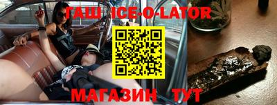 мдма Чебаркуль