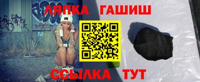 гашик Шелехов