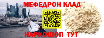 кокаин колумбия Чебоксары