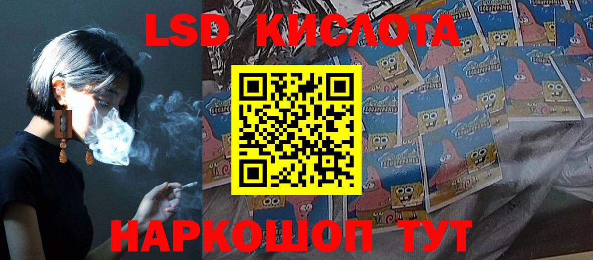 Альметьевск  ГАШИШ  МДМА  APVP СОЛЬ кристаллы  Меф кристаллы  Вход с VPN  Где найти наркотики? 