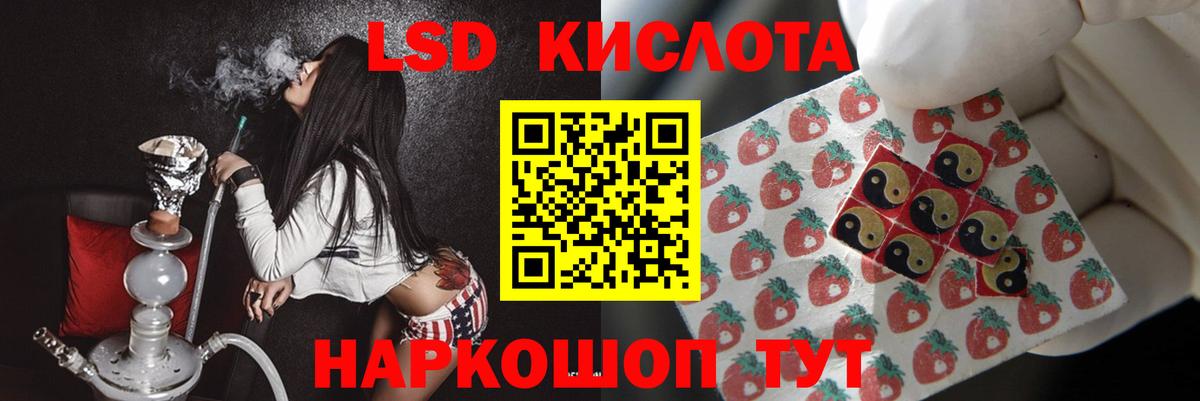 Лсд 25 экстази ecstasy Альметьевск