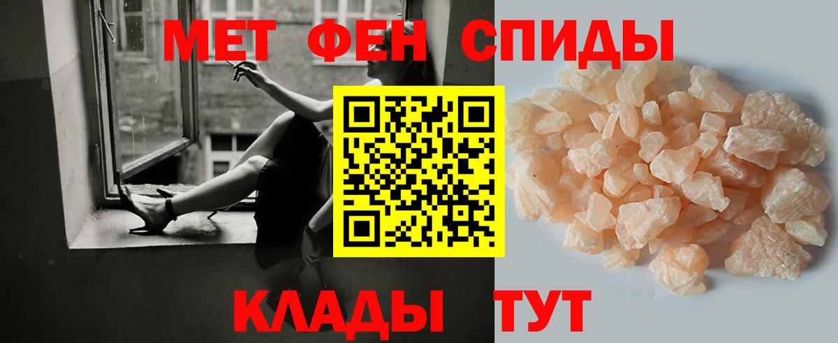 Метамфетамин витя Альметьевск