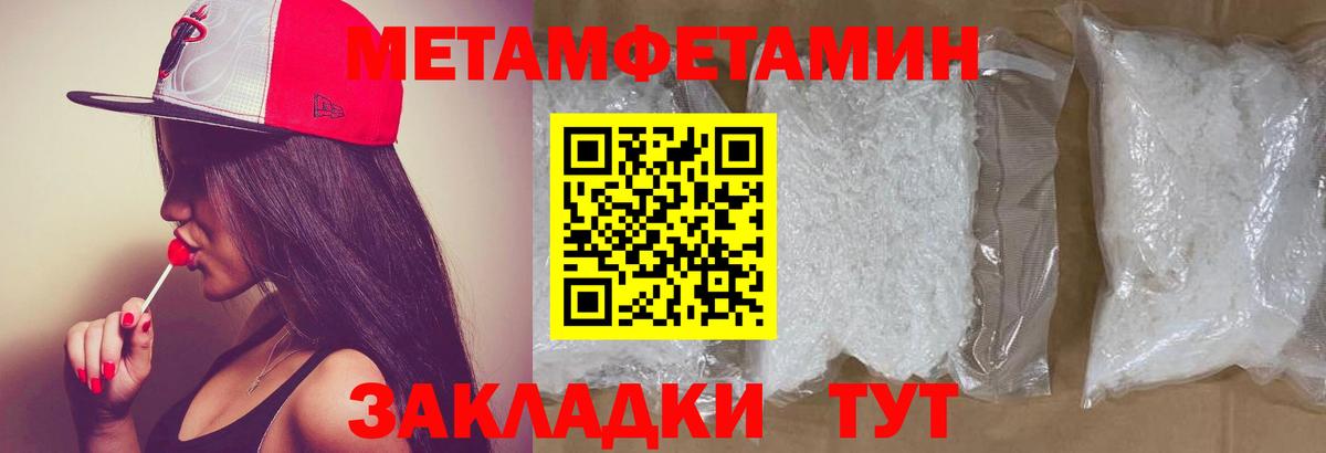 МЕФ Альметьевск