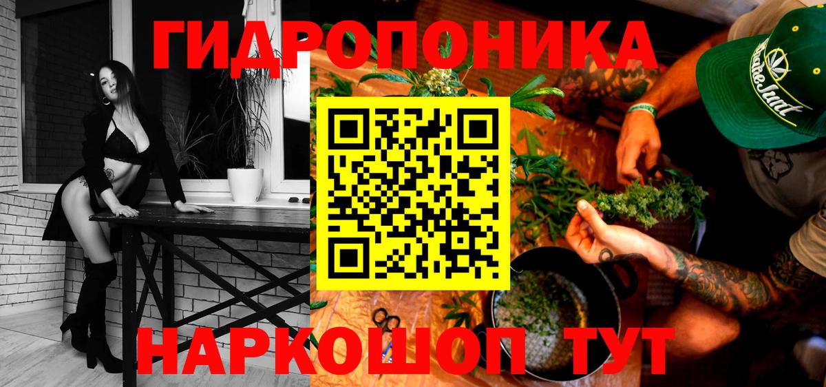 МАРИХУАНА конопля Альметьевск